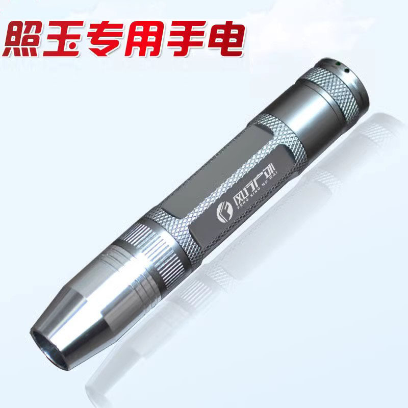 照蛋器孵化专用强光小鸡蛋验蛋穿透照蛋灯小型手电筒照蛋神器,模玩/动漫/周边/娃圈三坑/桌游,桌游配件/卡套/保护膜,淘宝优惠券,粉丝福利购,淘宝优惠卷