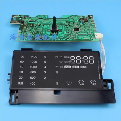 0021800098适用海尔洗衣机电脑显示电源板配件XQG80 120-BX14676L