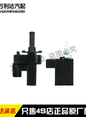 适配奔腾X40B30B50T33T55森雅R7骏派A70离合器开关原厂专用