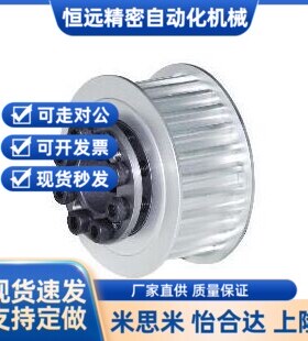 ECF51 ECF53 ECF54-S8M150-(齿数18~72)-E/F-d(轴孔12~50) 同步轮