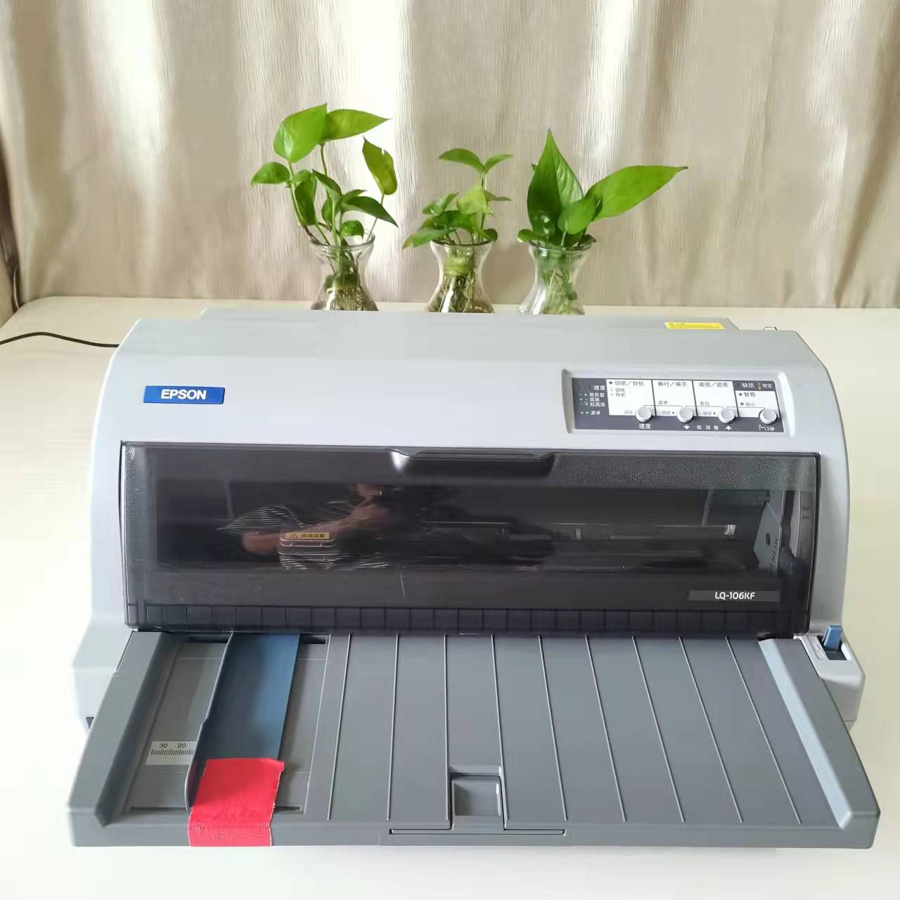 爱普生针式平推送货单发