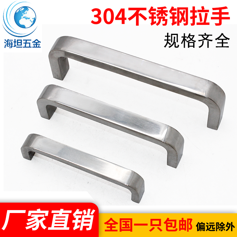 海坦工业设备柜门不锈钢