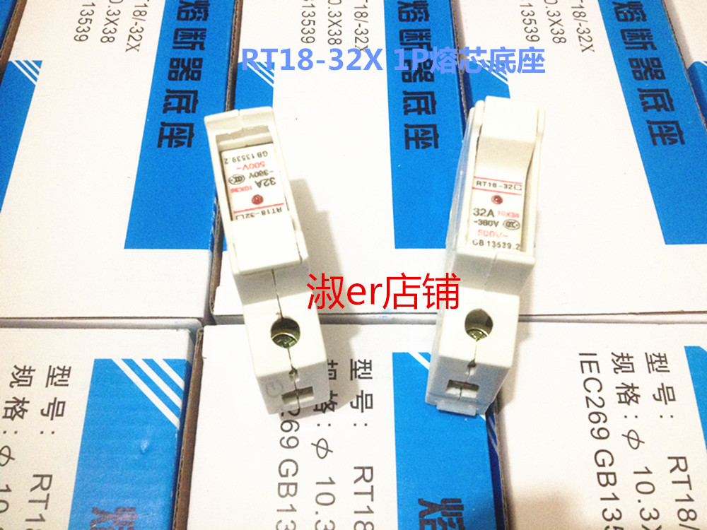 熔断器导轨按装保险丝座