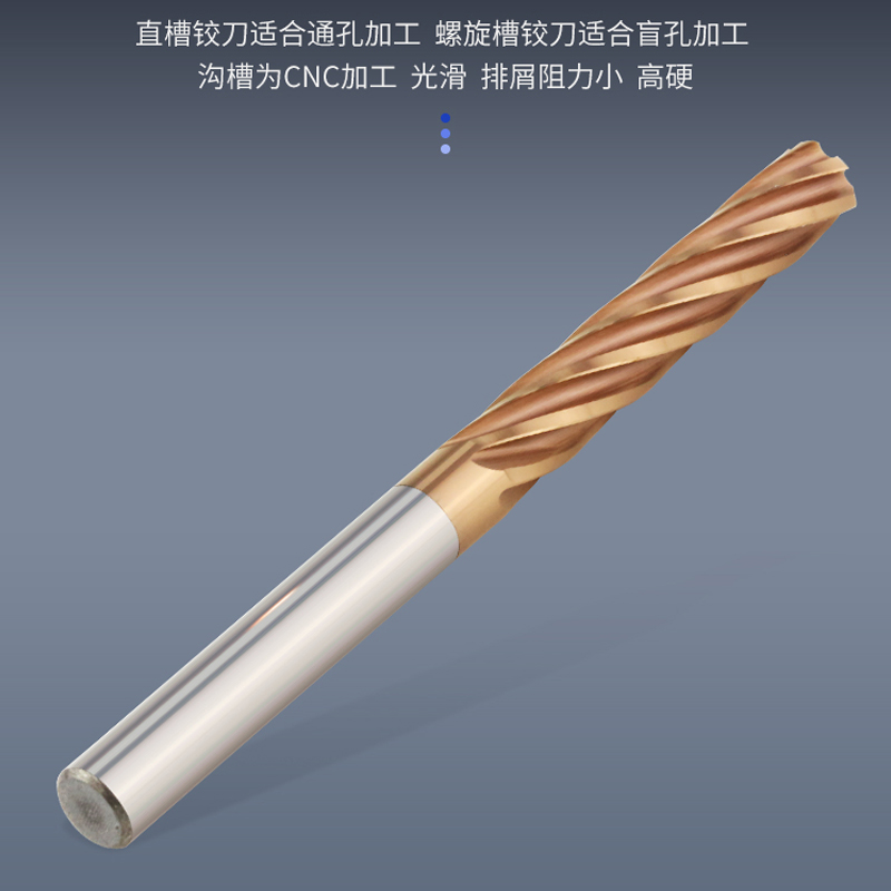 度整体硬质合金钨钢铰刀