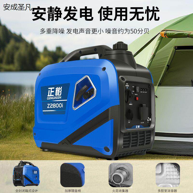 微型汽油发电机220v家用小型静音数码变频应急户外露营便携式