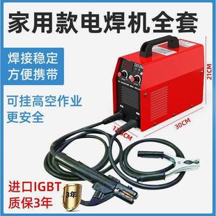 220v380v全铜家用小型双电压工业多板机全 德国进口大焊315电焊机
