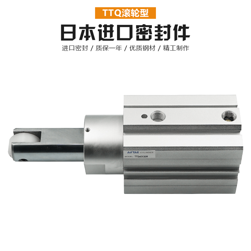 阻挡气缸止动带自锁i气缸TTQ/TWQ25X20 25x10x15 SC SB SR SK SKF