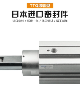 阻挡气缸止动带自锁i气缸TTQ/TWQ25X20 25x10x15 SC SB SR SK SKF