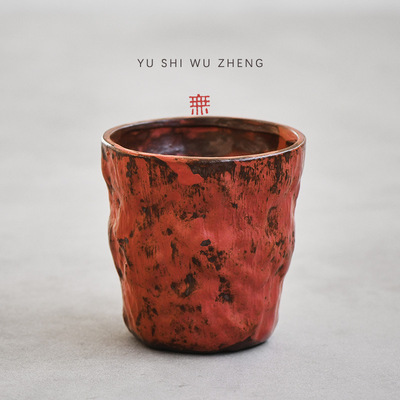 粉引红妆粗陶水杯创意手