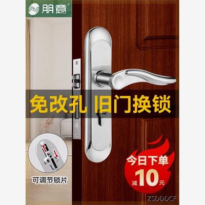 卧室门锁室内家用通用型