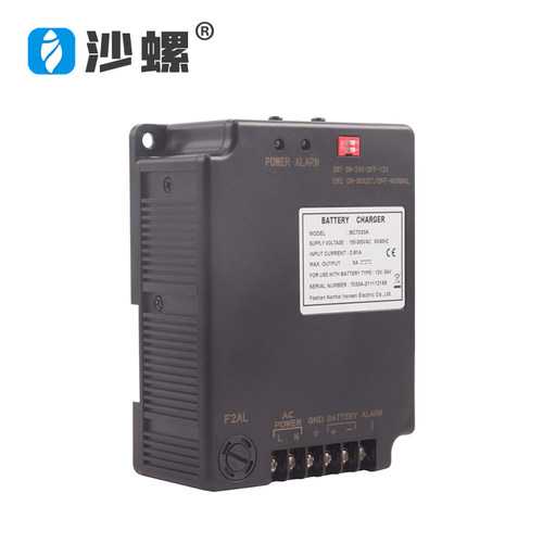 凯讯充电器 BC3A BC6A BC7033A发电机浮充电源 浮充充电器DC48A