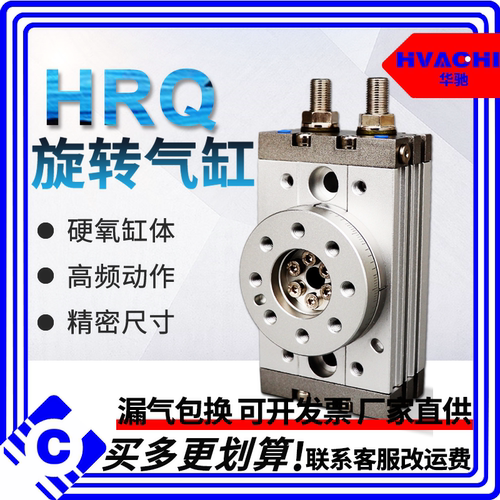 摆台旋转齿轮条式气缸MSQA/MSQB1/2/3/5/10/20/30/70/100/200A/R