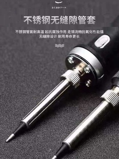 福冈工业级恒温进口技术可调温电焊笔维修焊接工具电烙铁家用釰牌