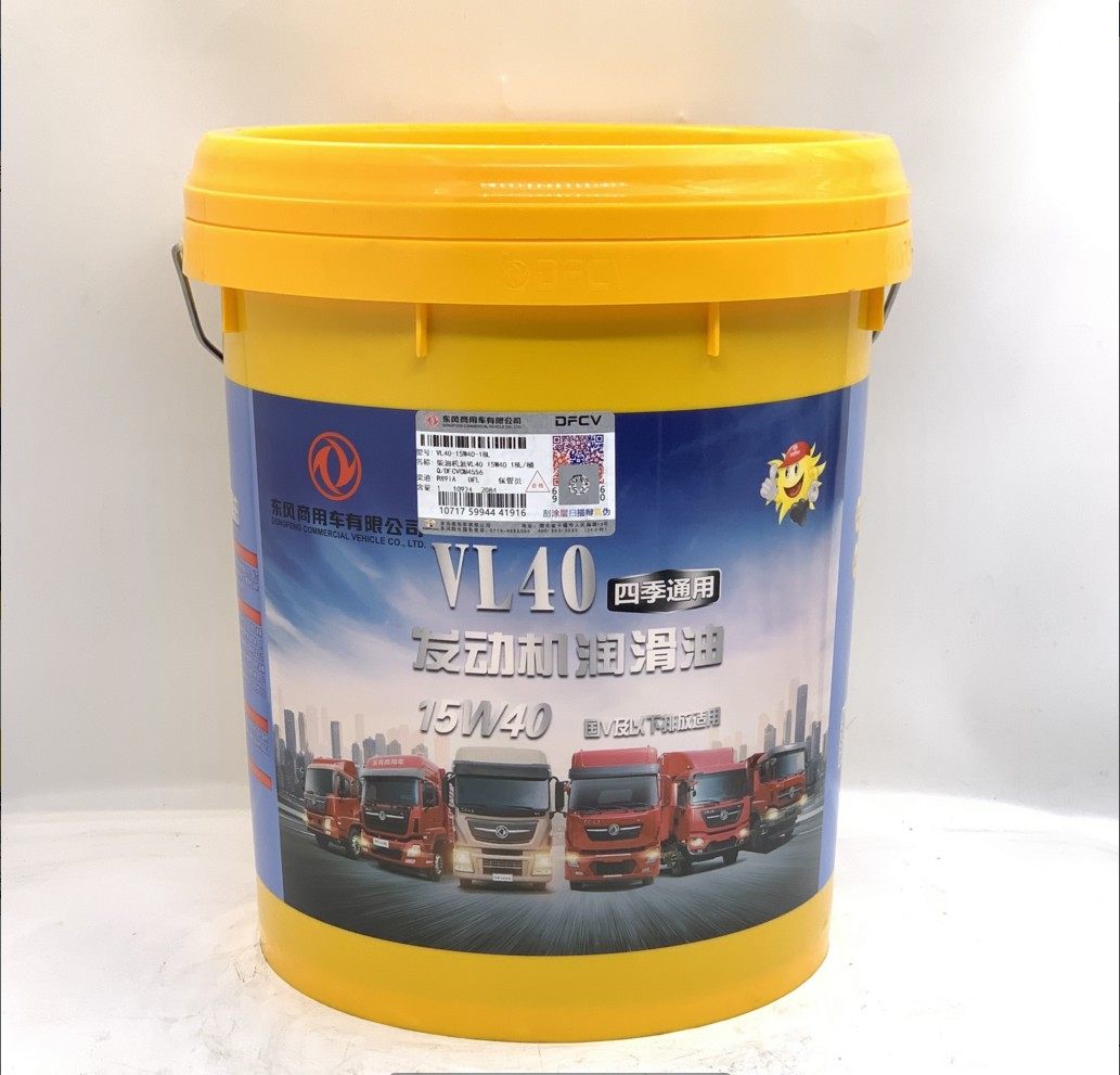 原装东风天龙天锦机油 VL40长里程20W50发动机VL30 启航旗舰15W40,农用物资,苗木固定器/支撑器,淘宝优惠券,粉丝福利购,淘宝优惠卷