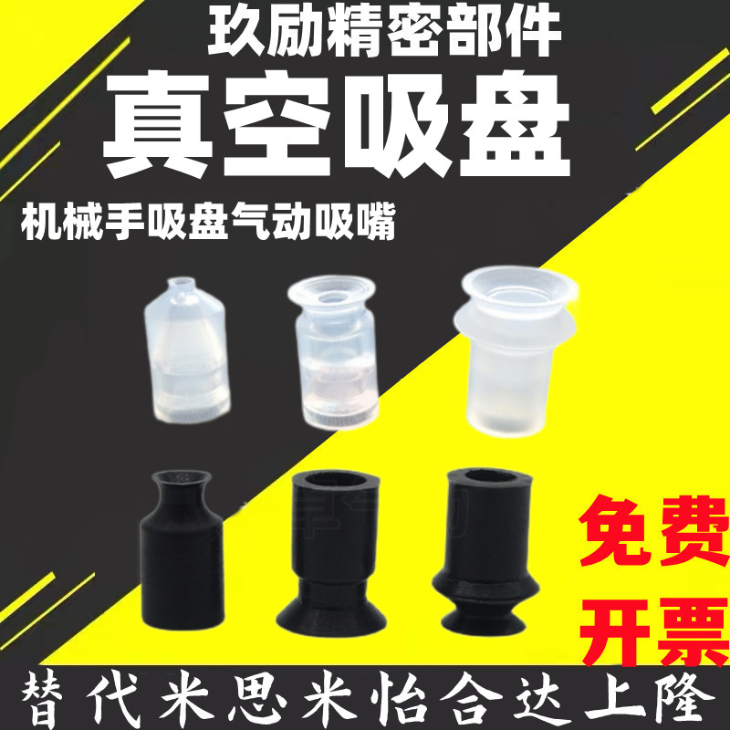 SMC真空吸盘ZP10BS ZP32BN ZP20BS/SMC风琴型吸盘SMC气动吸盘座