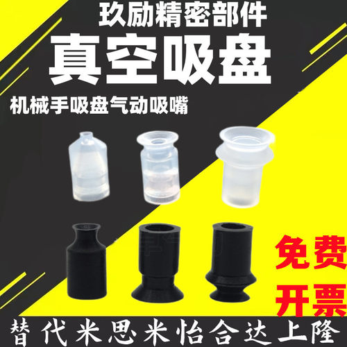 SMC真空吸盘ZP10BS ZP32BN ZP20BS/SMC风琴型吸盘SMC气动吸盘座