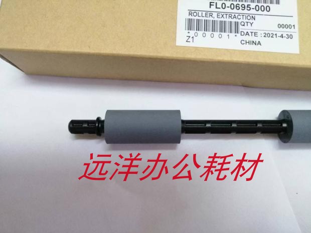 原装 佳能 2002G 2202DN 2204N 2206L 2204AD纸盒搓纸辊 搓纸铁棍