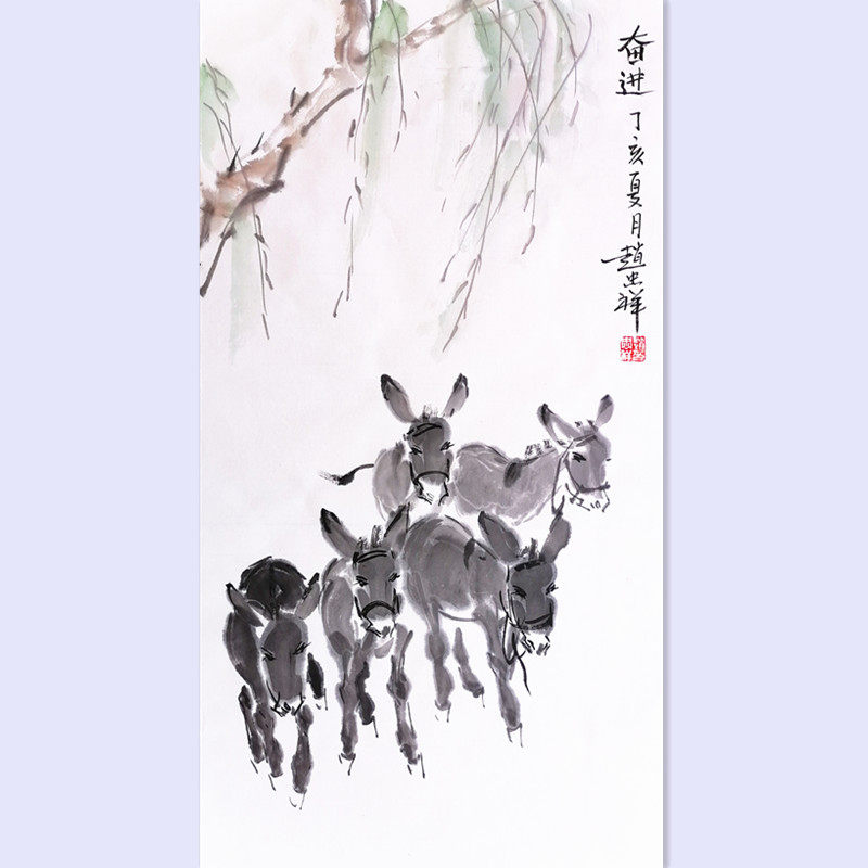 赵忠祥字画 毛驴 手绘国画名家毛笔名人装饰画山水画收藏送礼包邮