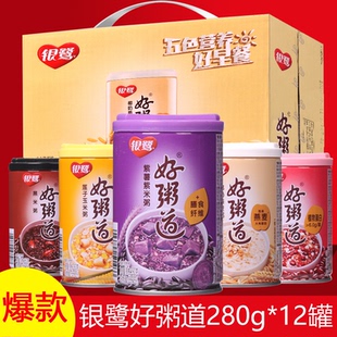 银鹭好粥道八宝粥黑米椰奶红豆玉米紫米粥280g*12罐速食早餐杂粥