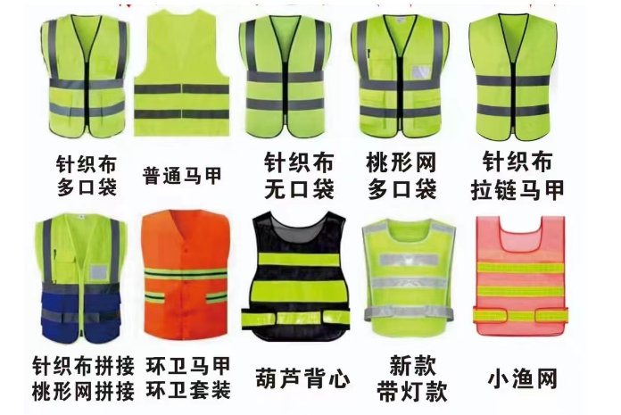 透气反光背心马甲马夹反光衣环卫交通路政网眼网式红/荧光绿