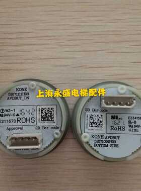 通力电梯KDS50圆形按钮KM51071111H03/51071091H03原装