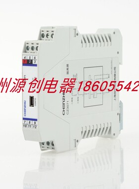 议价上海辰竹仪表 CZ3051 一进一 频率转换隔离器