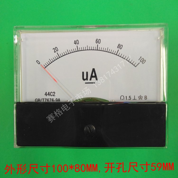 44C2  100uA 直流微安电流表 指针式直流微安电流表 一百微安电流