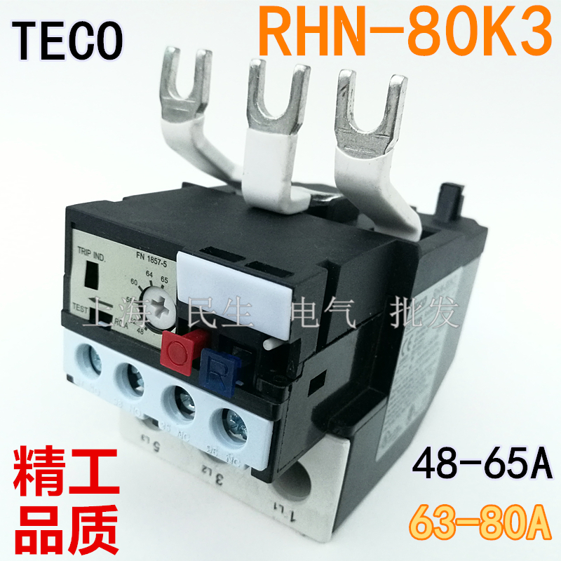 热过载继电器保护器RHN-80K3 30-40A/37-50A/48-65A/63-80A/77-97