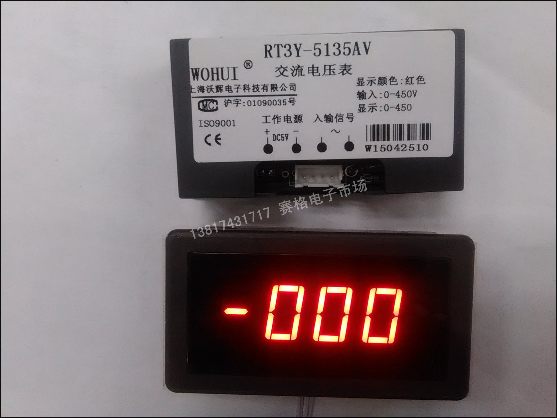 RT3Y-5135-U 测量AC450V DC5V AC/DC9V供电 数显交流电压表