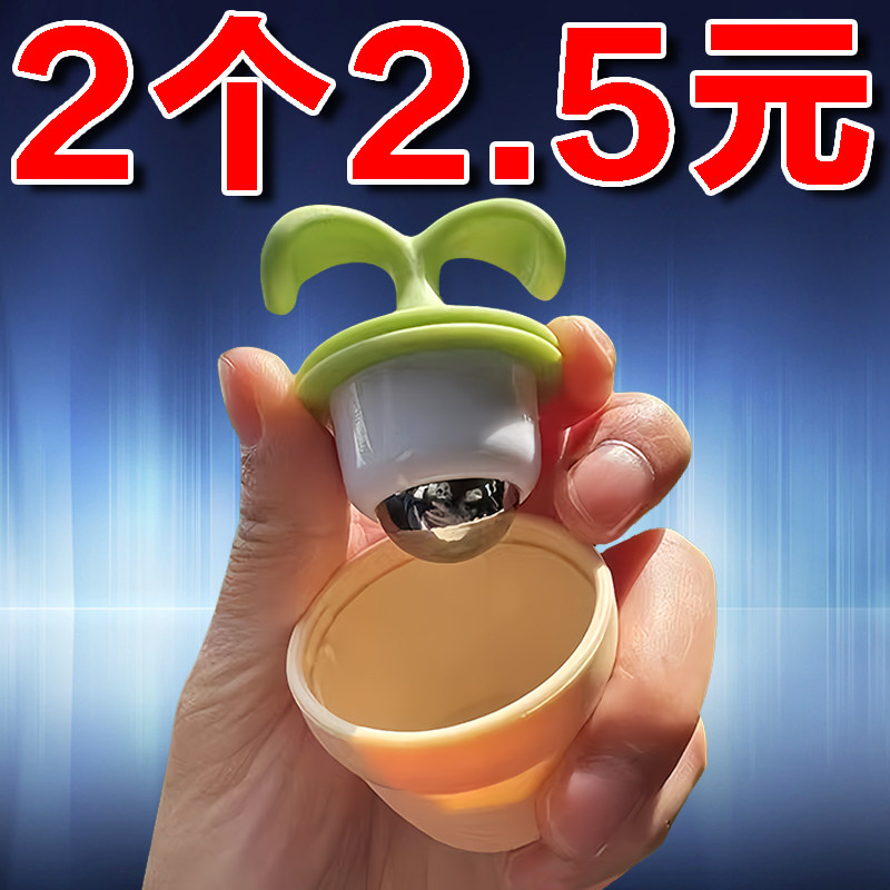 滚珠按摩器滚轮单珠滚珠花苗点穴位经络刷全身家用小腿按摩珠,鲜花速递/花卉仿真/绿植园艺,洒水/浇水壶,淘宝优惠券,粉丝福利购,淘宝优惠卷