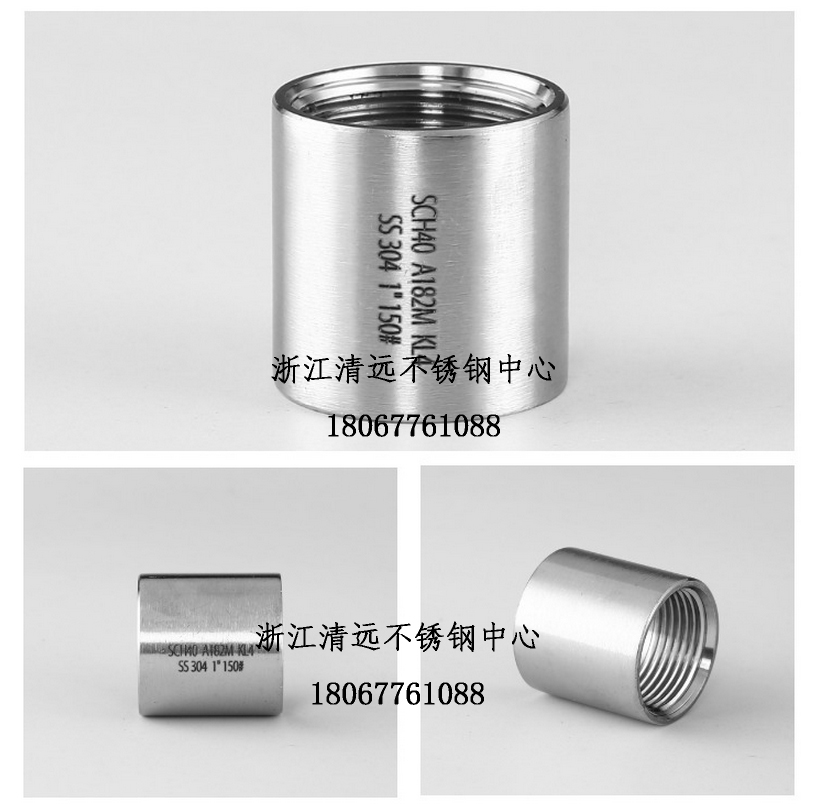 不锈钢管子内丝外接圆头