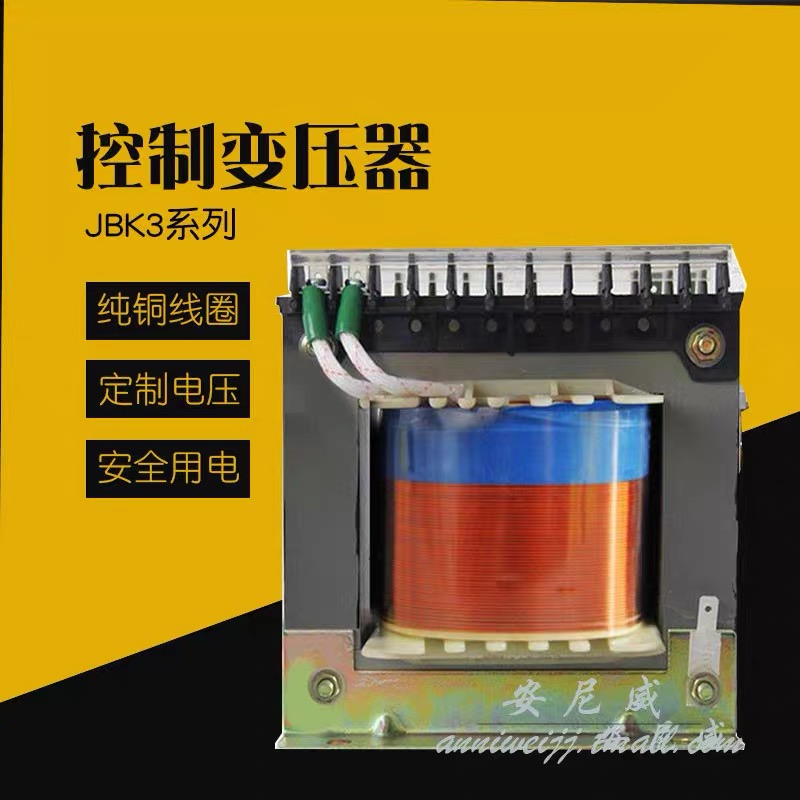 JBK3-300VA 机床控制变压器 380变6.3 24 110 220V JBK JBK2 4