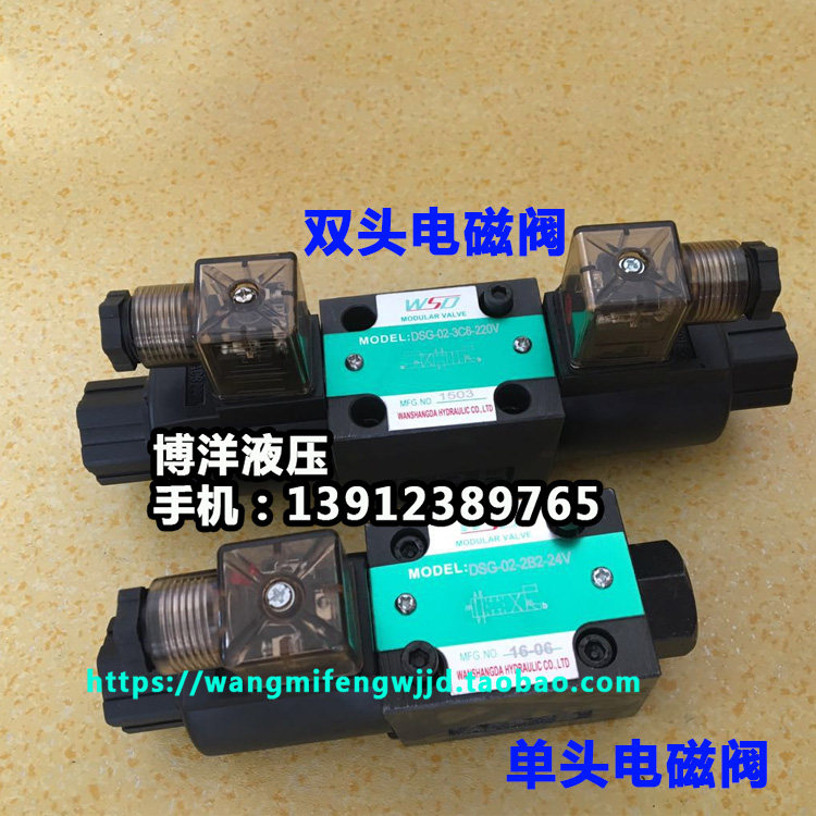 D5-02-3C2 D5-02-2B2 D5-03-3C2 D5-03-2B2 D5-02-3C6 03-2B60B