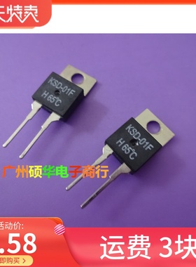 温控开关KSD-01F H65度 常开 KSD-01F温控器 H65°C 常开温度开关