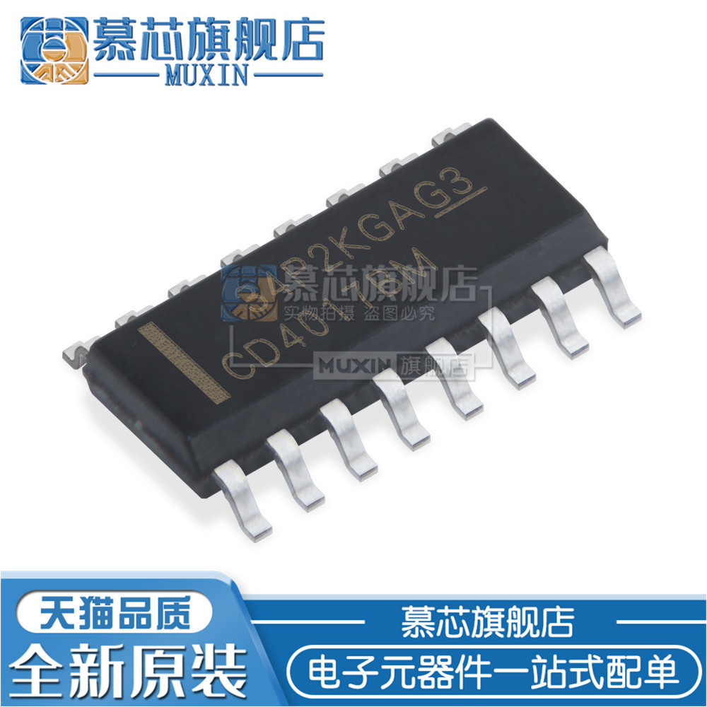 慕芯适用  CD4017BM SOP16 逻辑芯片 十进制计数器 贴片 CD4017