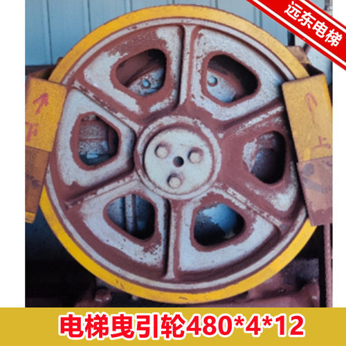 电梯曳引轮主机适用通润