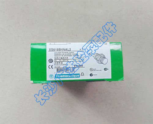 中联水箱接近开关 XS618B4NAL2   XS618B4PAL2
