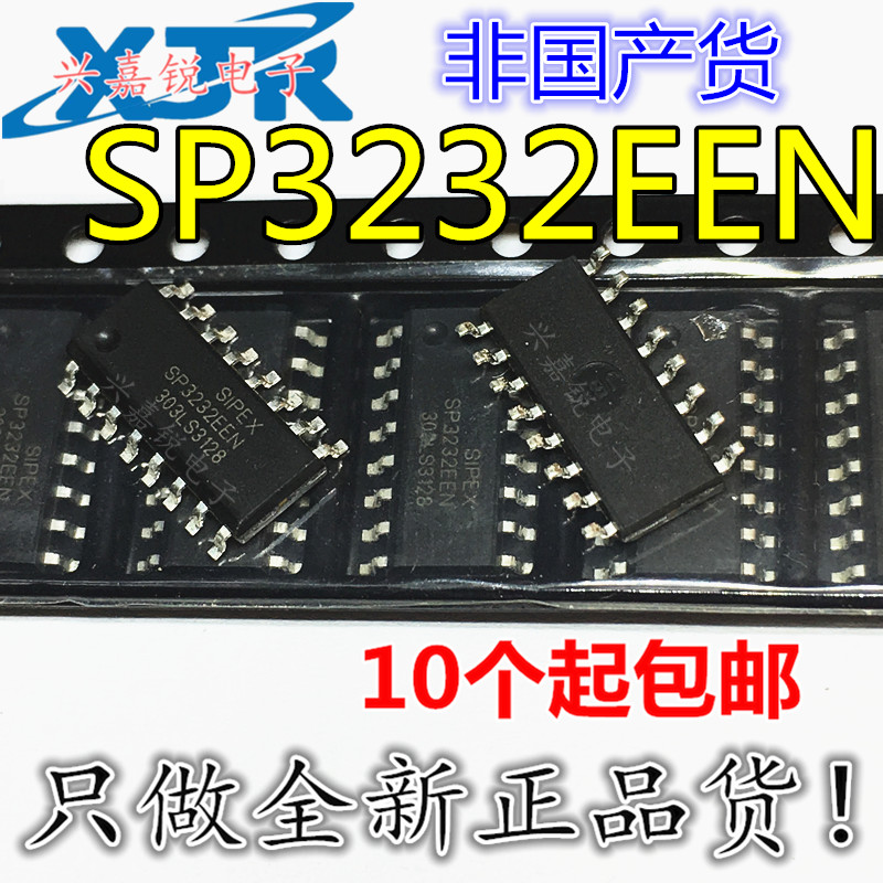 SP3232EEN SP3232 全新原装SOP16 3.9mm 收发器IC 可替代MAX3232