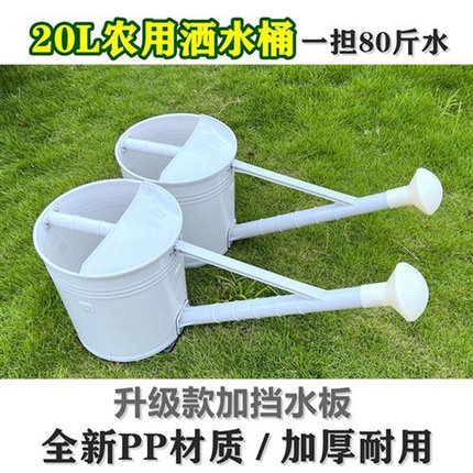 农用洒肥淋肥淋菜桶洒水壶浇肥浇菜浇水施肥20升塑料浇淋式长嘴壶