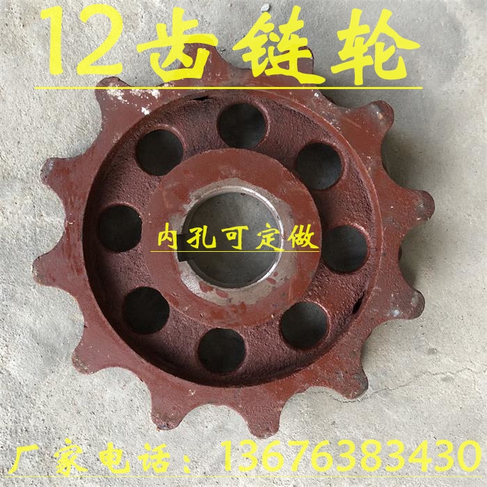厂家直销锅炉配件齿轮 十二齿轮 玛钢 铸钢十二角轮 十二锅炉链轮