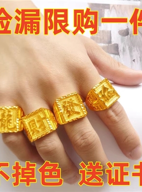 新品澳门沙金戒指首饰霸