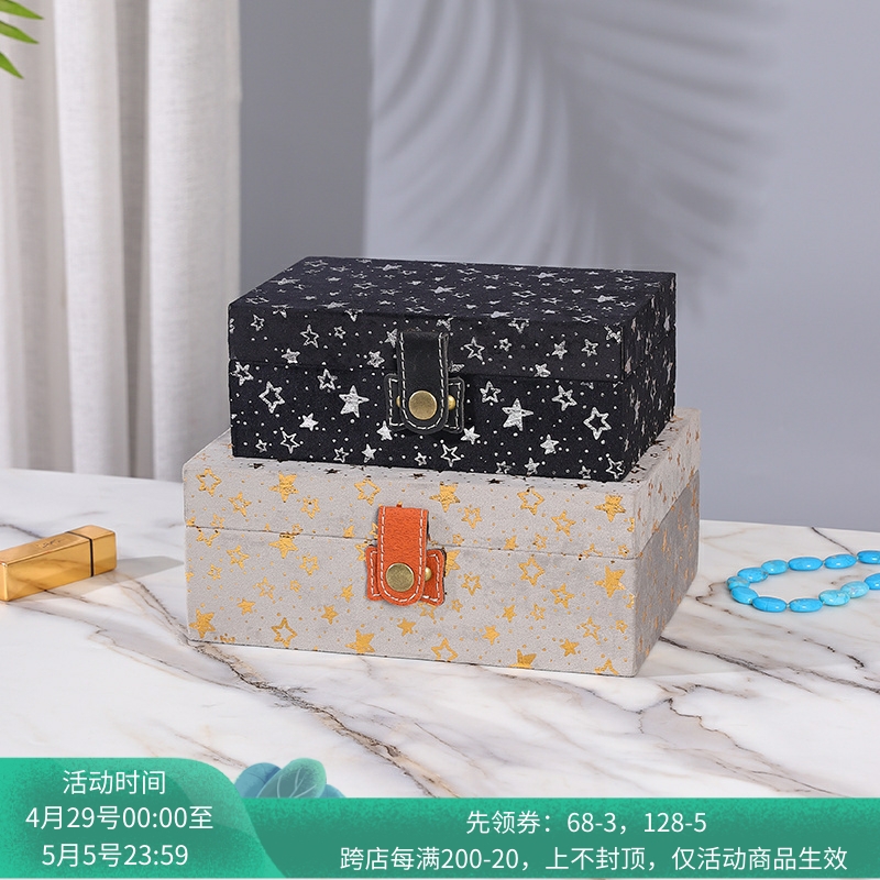 家用木质桌面收纳盒长方