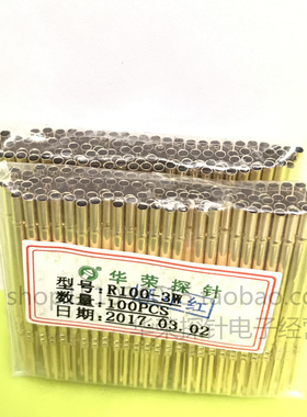 R100-3W测试探针套 1.7mm 100mil针管针座焊线 质量保证 华荣探针