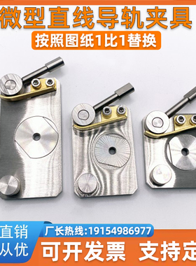 厂家直销不锈钢微型直线导轨夹具 SECK13 SECK16 SECWK14 SECWK16