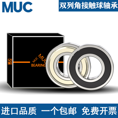 哈尔滨轴承3302 3303 3304 3305 3306 3307 3308 3309 3310