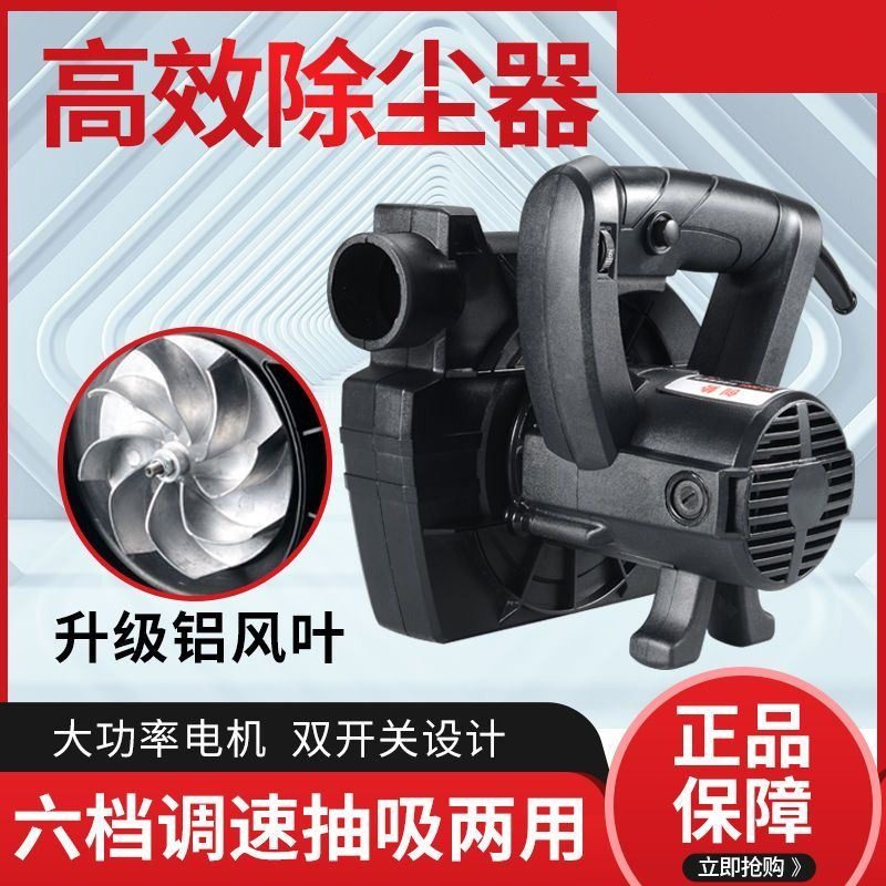开槽机吸尘器超大功率工业木工除尘器刨墙机打磨机吹吸鼓风机,农用物资,苗木固定器/支撑器,淘宝优惠券,粉丝福利购,淘宝优惠卷