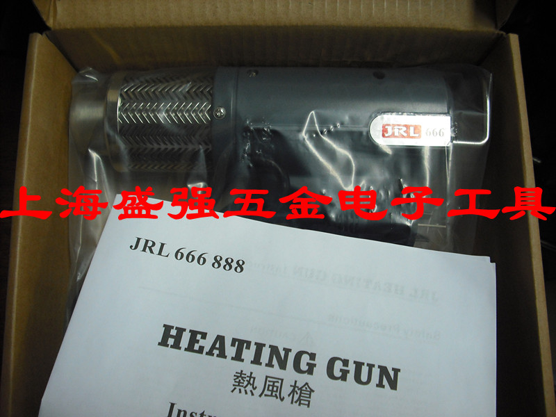 热风枪手持式大功率内置