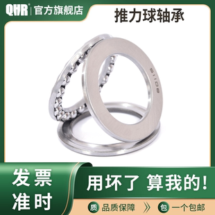 51309 51307 51308 51311 51310 51305 哈尔滨轴承51304 51306