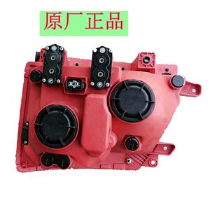 江淮货车配件骏铃V6V5V7H330G6前大灯总成照明灯LED日行灯原厂