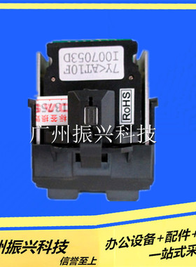 得实AR520 1120 1830 AR540 640 548爱信诺AX-320 310打印头 原装